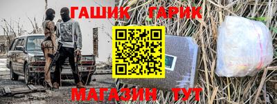 тгк Гусь-Хрустальный