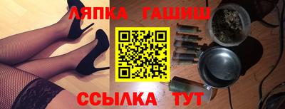 гашик Гусев