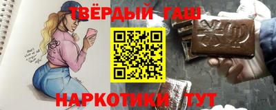 тгк Гусь-Хрустальный