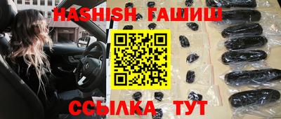 тгк Гусь-Хрустальный