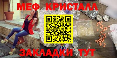 тгк Гусь-Хрустальный