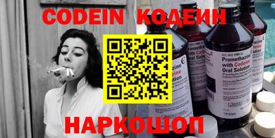 тгк Гусь-Хрустальный