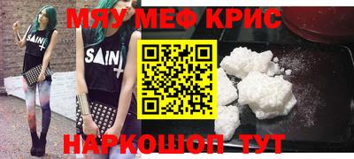 ПСИЛОЦИБИНОВЫЕ ГРИБЫ Гусиноозёрск