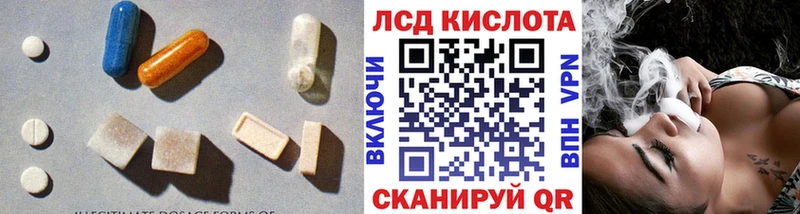 Лсд 25 экстази кислота  Нягань 