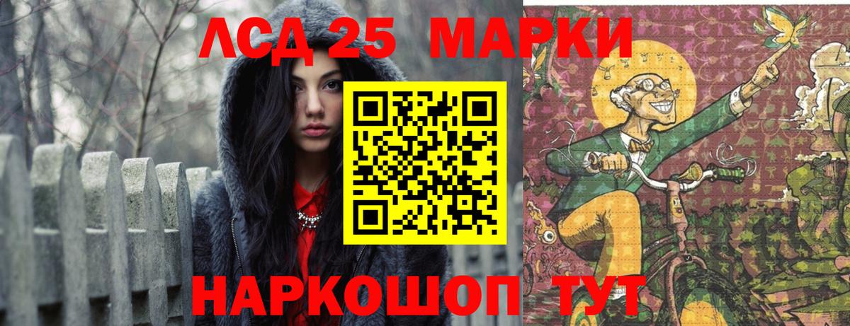 LSD-25 экстази ecstasy  Вход с VPN  ЛСД экстази ecstasy  Нягань 