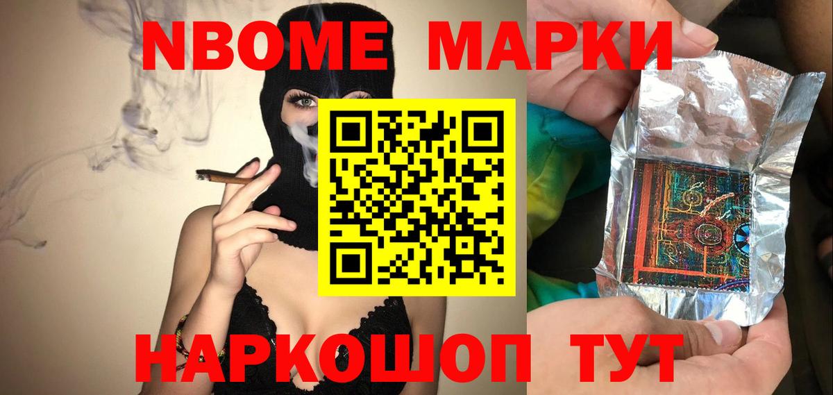 Псилоцибиновые грибы Нягань