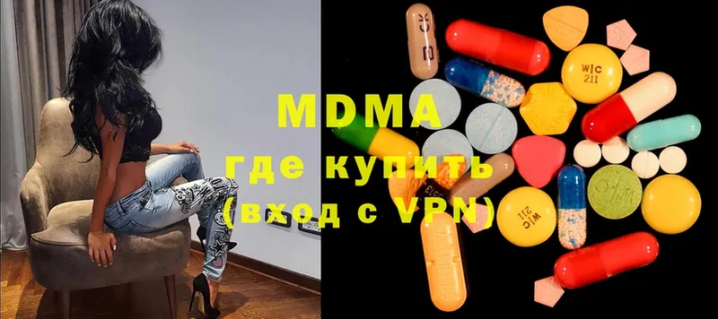 что такое   Нягань  MDMA кристаллы 