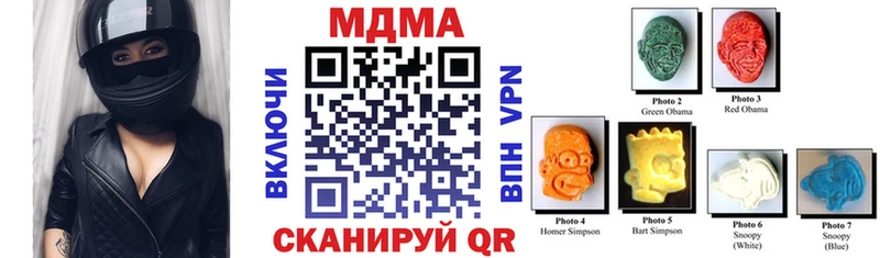 закладка  Нягань  МДМА кристаллы 