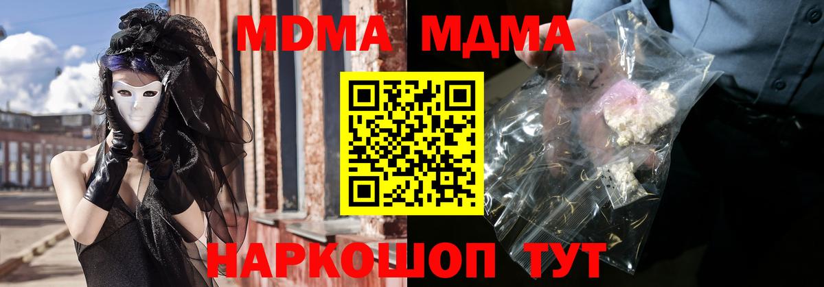 МЕФ  APVP  Конопля  Нягань  Вход с VPN  Героин  ГАШИШ  Кокаин 