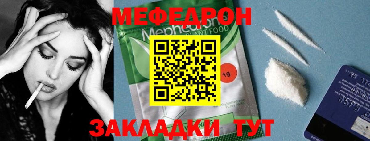 Нягань  Мефедрон  Вход с VPN  Меф кристаллы 