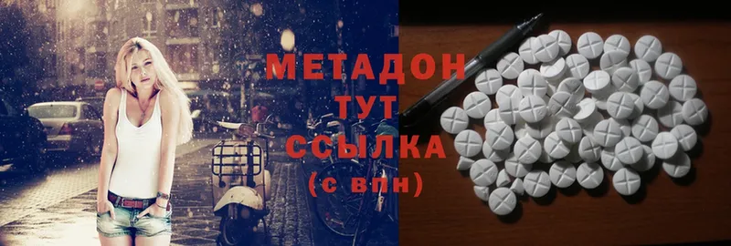 Метадон мёд  закладки  Нягань 