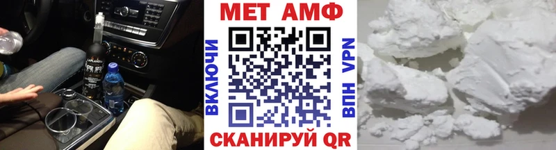 Метамфетамин винт  где купить наркоту  Нягань 