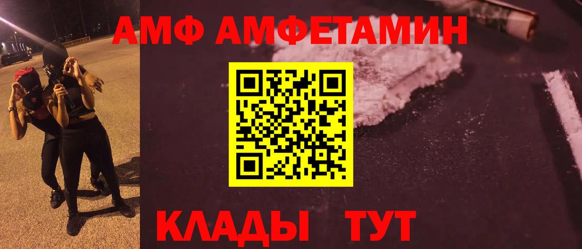 Метамфетамин витя Нягань