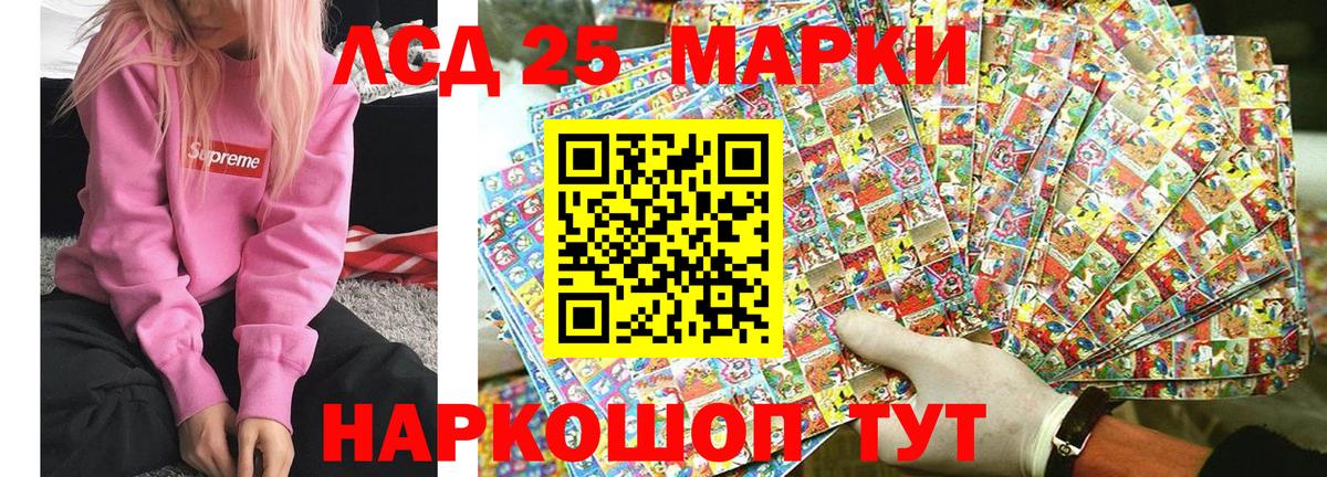 Марки N-bome 1500мкг Нягань