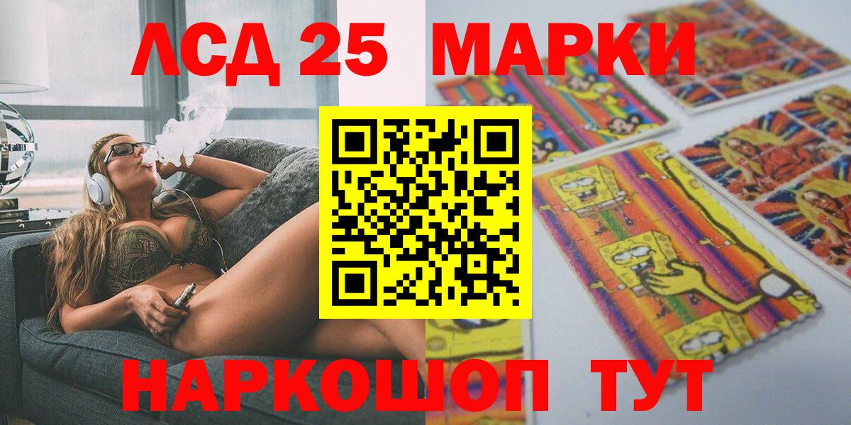 Марки N-bome  Вход с VPN  Марки N-bome 1500мкг  Нягань  Марки N-bome 1500мкг 
