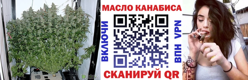 ТГК жижа  Нягань 