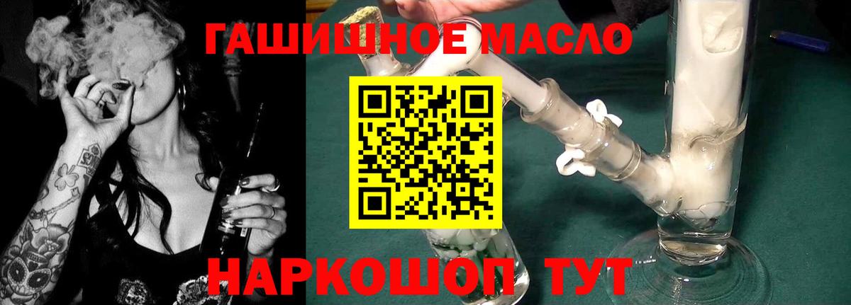 mega как войти  Дистиллят ТГК вейп  Нягань  Вход с VPN  ТГК вейп 