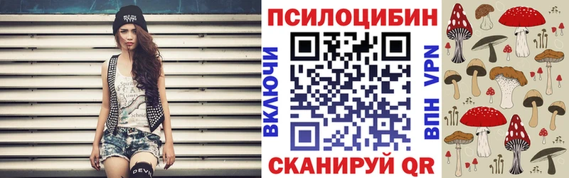 Галлюциногенные грибы ЛСД  кракен   Нягань 
