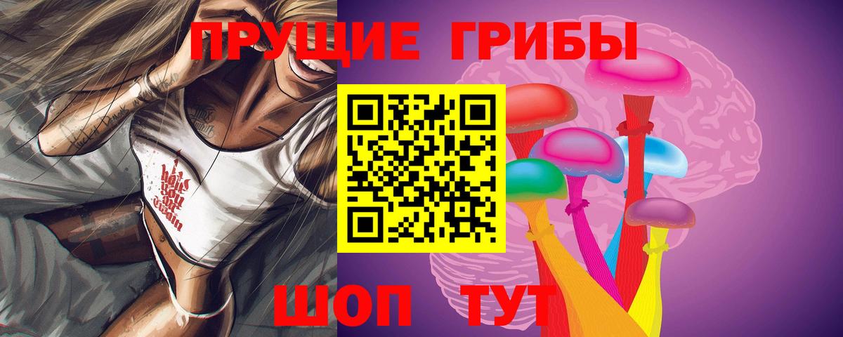 Галлюциногенные грибы GOLDEN TEACHER Нягань