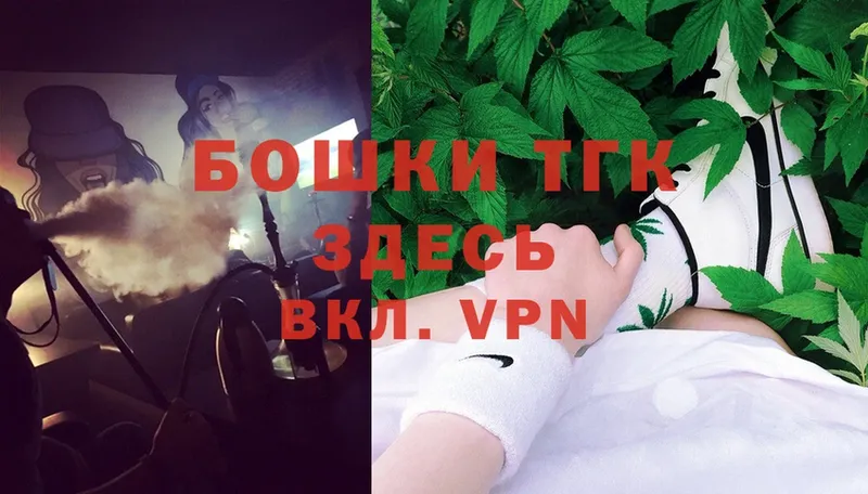 купить  цена  Нягань  Каннабис Ganja 