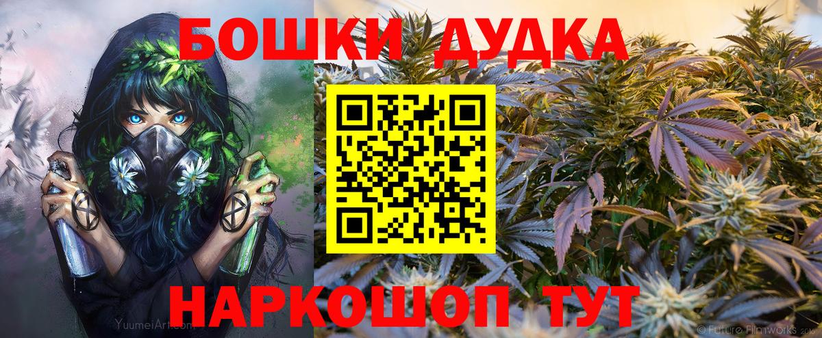 Каннабис гибрид  Вход с VPN  Конопля план  Нягань  Каннабис Ganja 